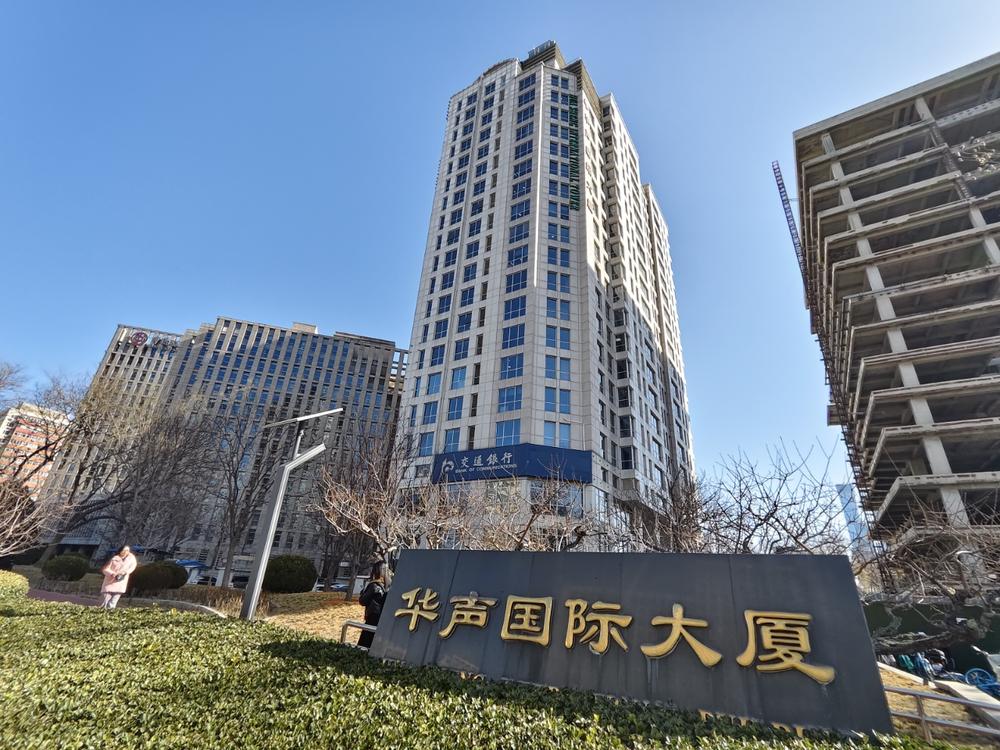 华声国际大厦外观图1
